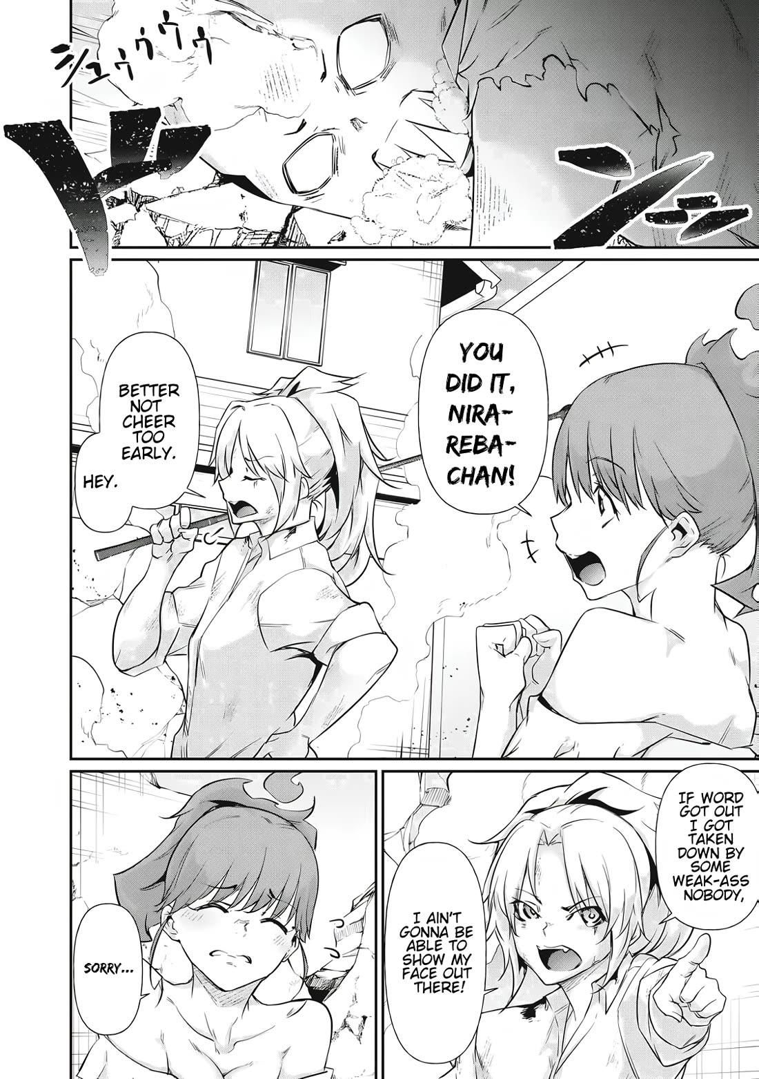 Hacking Ghost: A School Where Only Your Body has Value chapter 18 page 11