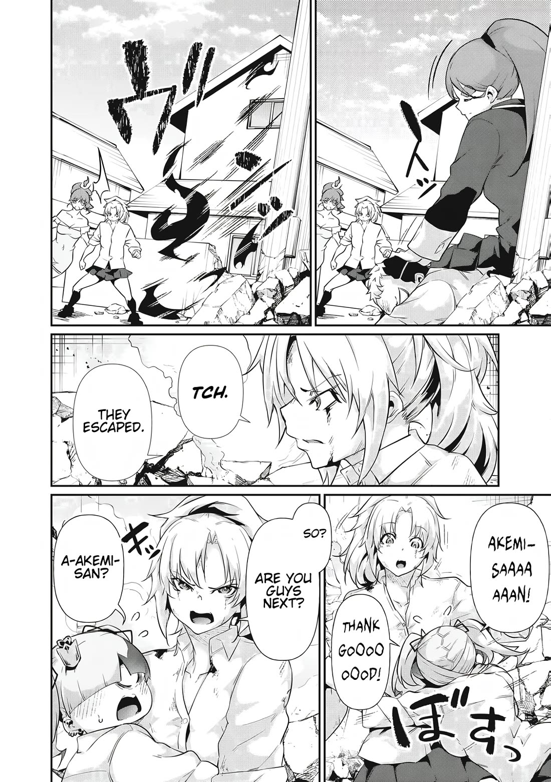 Hacking Ghost: A School Where Only Your Body has Value chapter 18 page 13