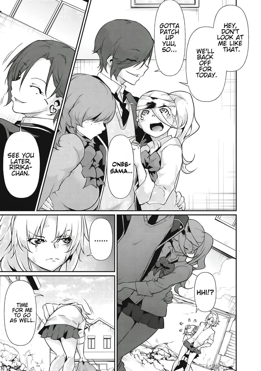 Hacking Ghost: A School Where Only Your Body has Value chapter 18 page 14