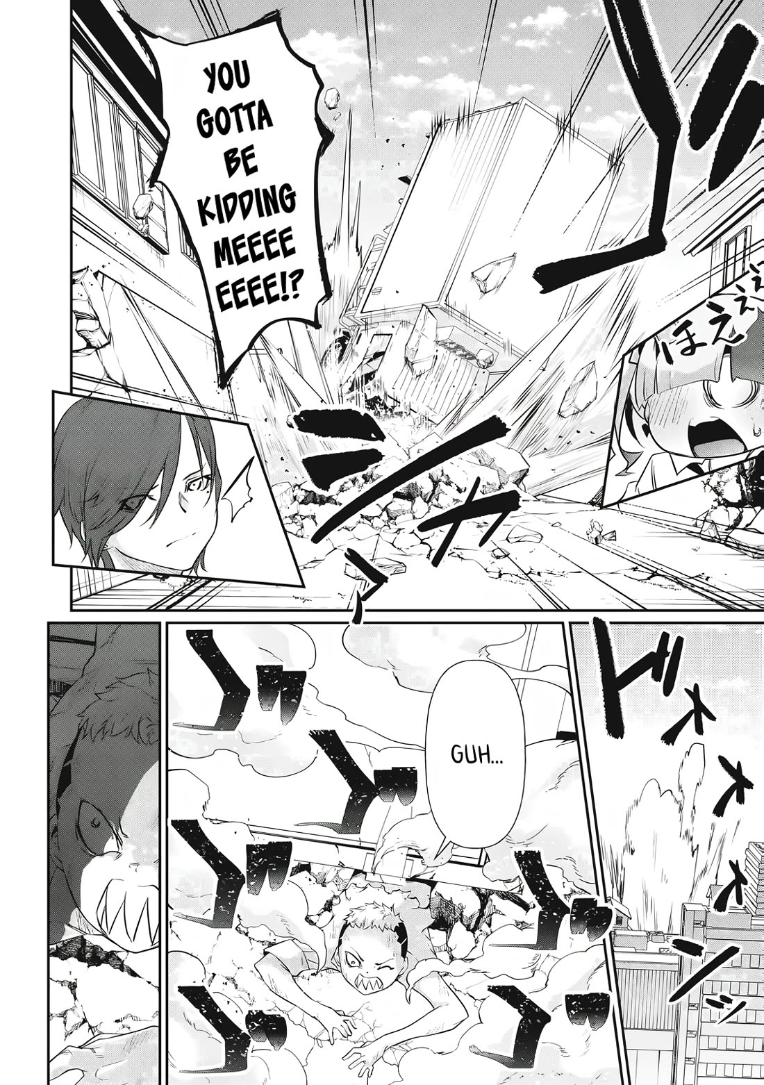 Hacking Ghost: A School Where Only Your Body has Value chapter 18 page 7