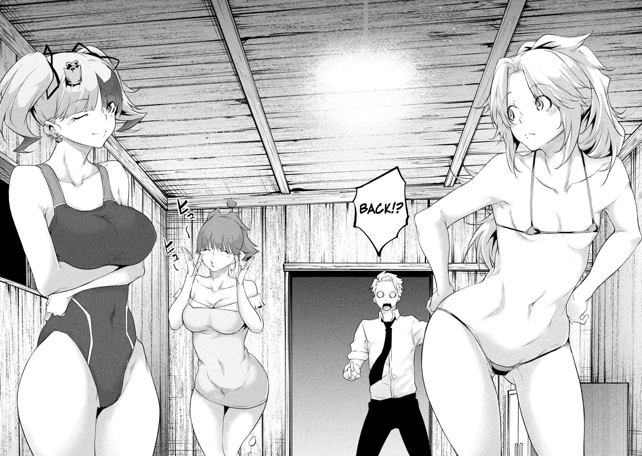 Hacking Ghost: A School Where Only Your Body has Value chapter 19.5 page 10