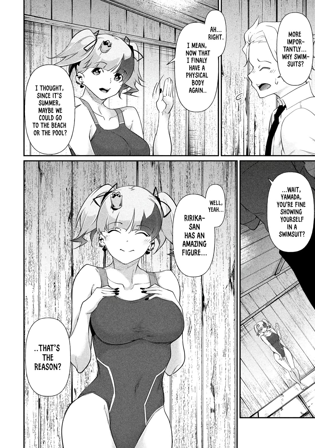 Hacking Ghost: A School Where Only Your Body has Value chapter 19.5 page 13