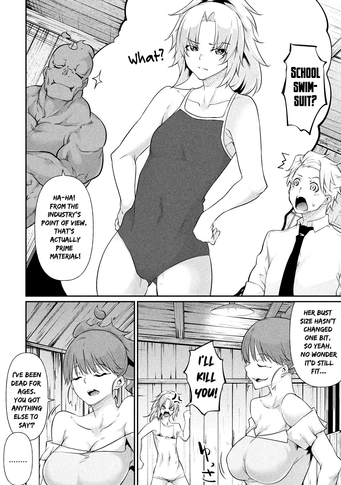 Hacking Ghost: A School Where Only Your Body has Value chapter 19.5 page 15