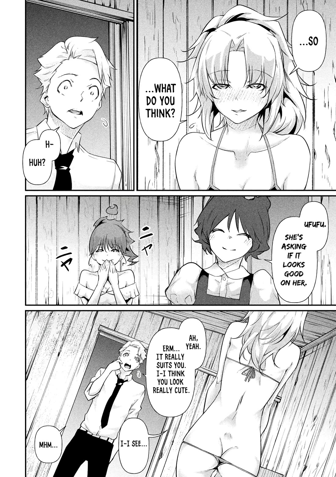 Hacking Ghost: A School Where Only Your Body has Value chapter 19.5 page 17