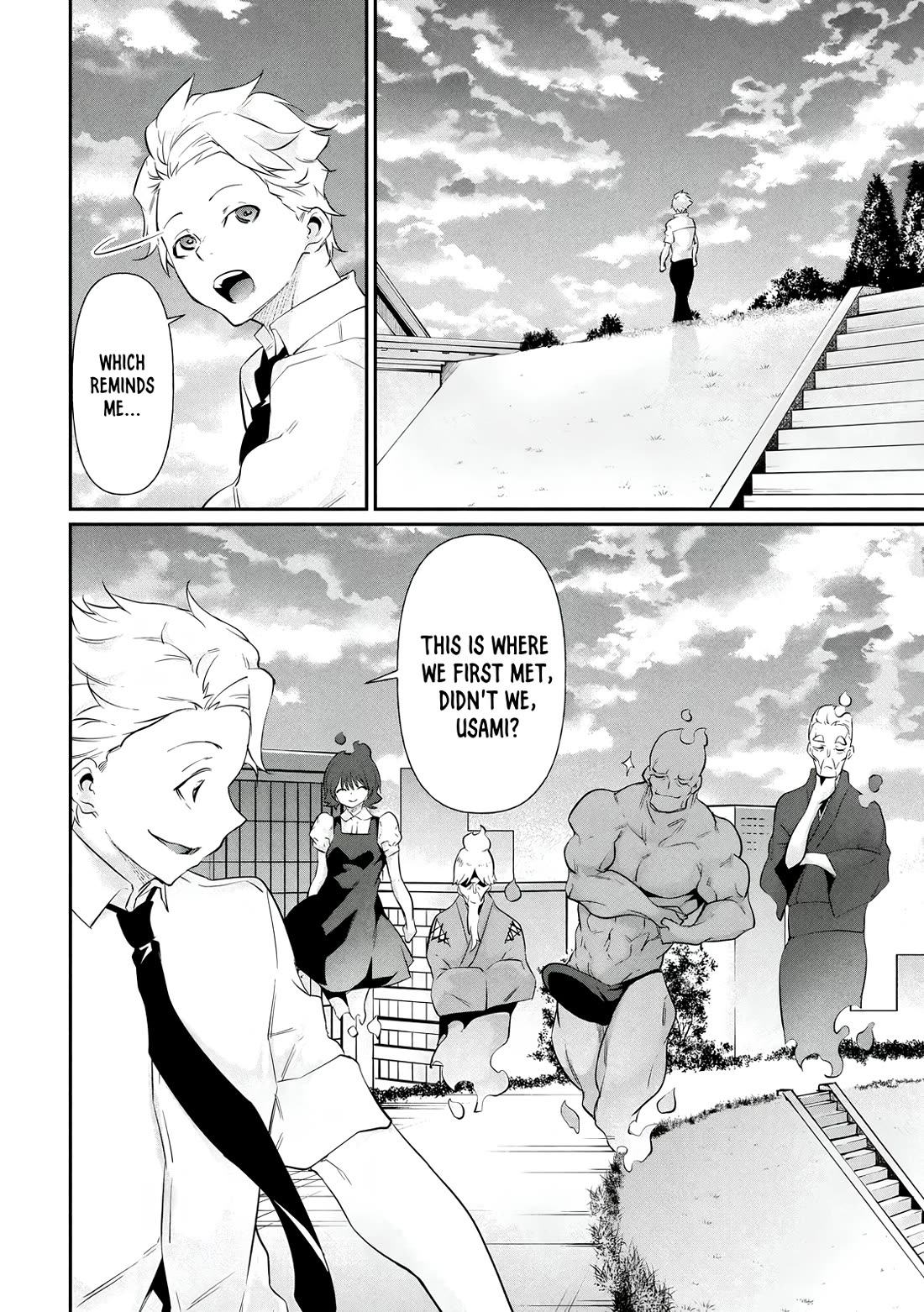 Hacking Ghost: A School Where Only Your Body has Value chapter 19.5 page 2