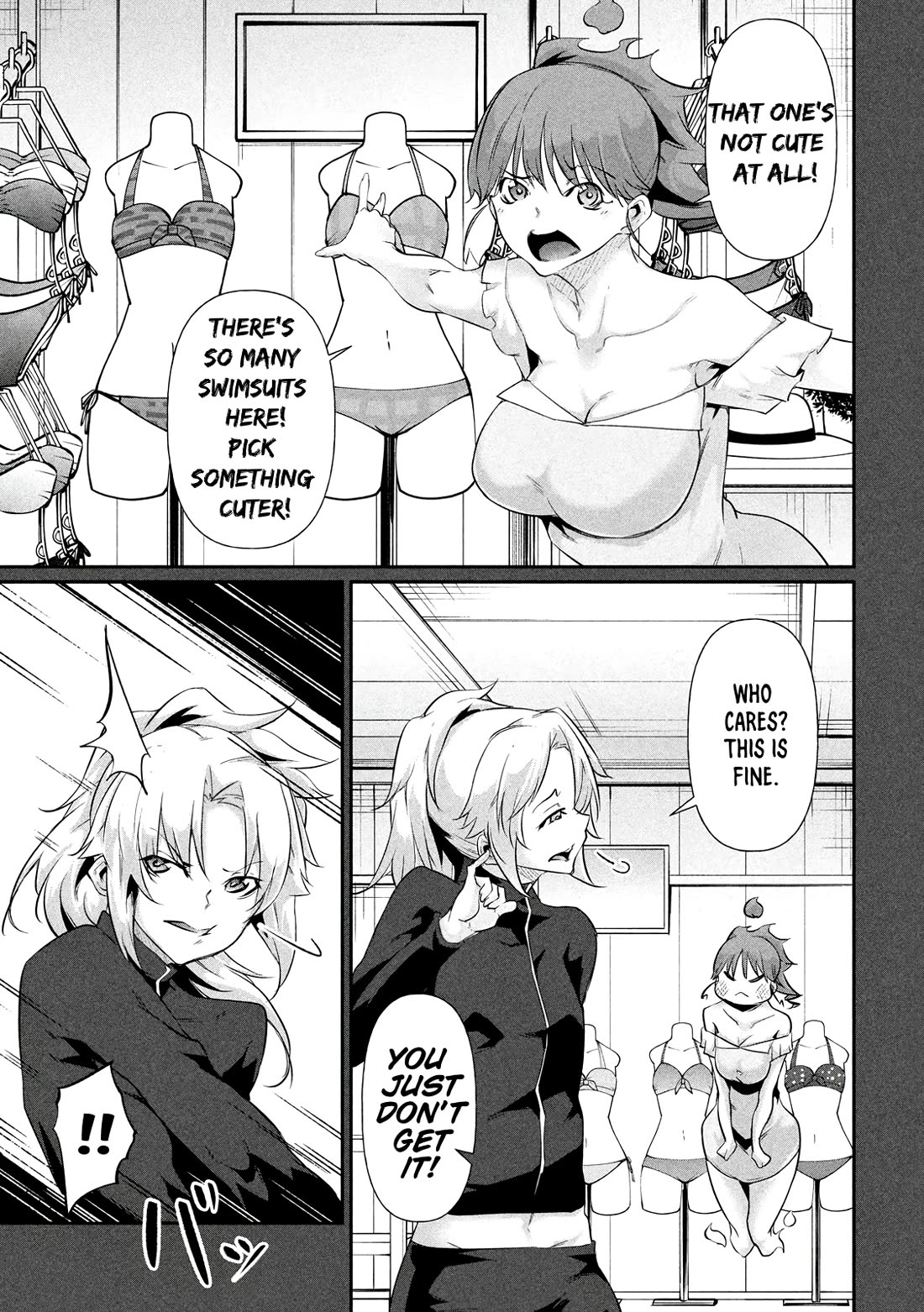 Hacking Ghost: A School Where Only Your Body has Value chapter 19.5 page 20