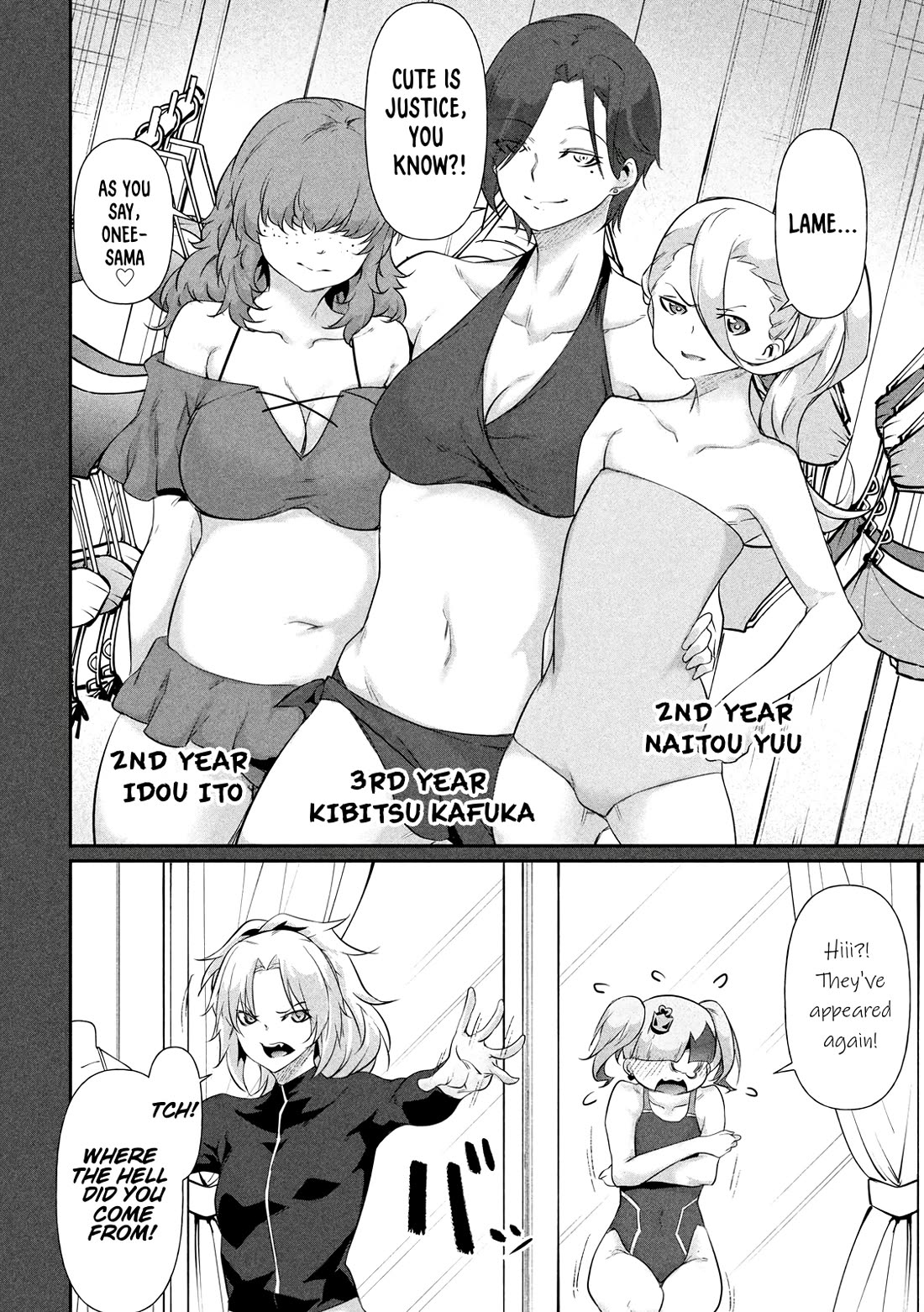 Hacking Ghost: A School Where Only Your Body has Value chapter 19.5 page 21