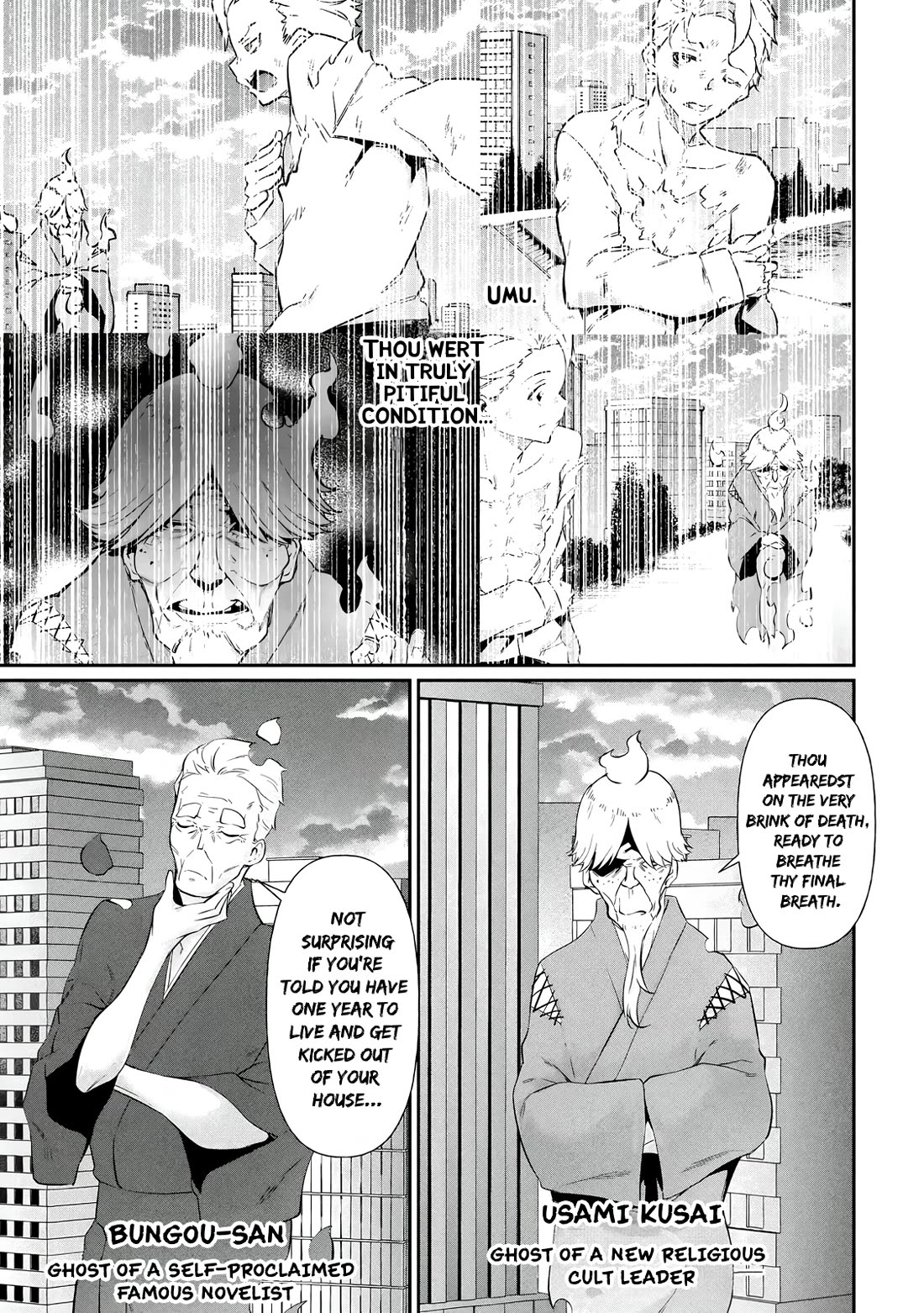 Hacking Ghost: A School Where Only Your Body has Value chapter 19.5 page 3