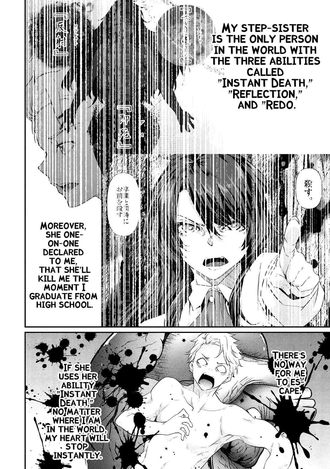 Hacking Ghost: A School Where Only Your Body has Value chapter 19.5 page 4