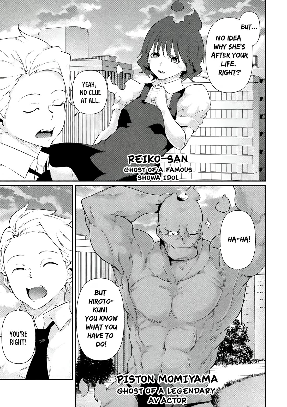 Hacking Ghost: A School Where Only Your Body has Value chapter 19.5 page 5