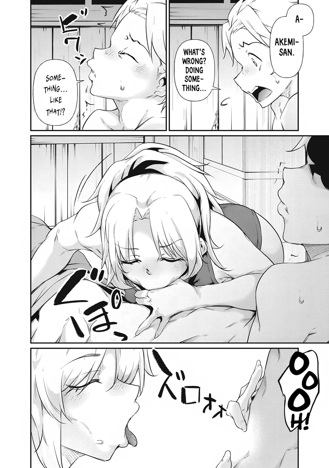 Hacking Ghost: A School Where Only Your Body has Value chapter 19 page 2