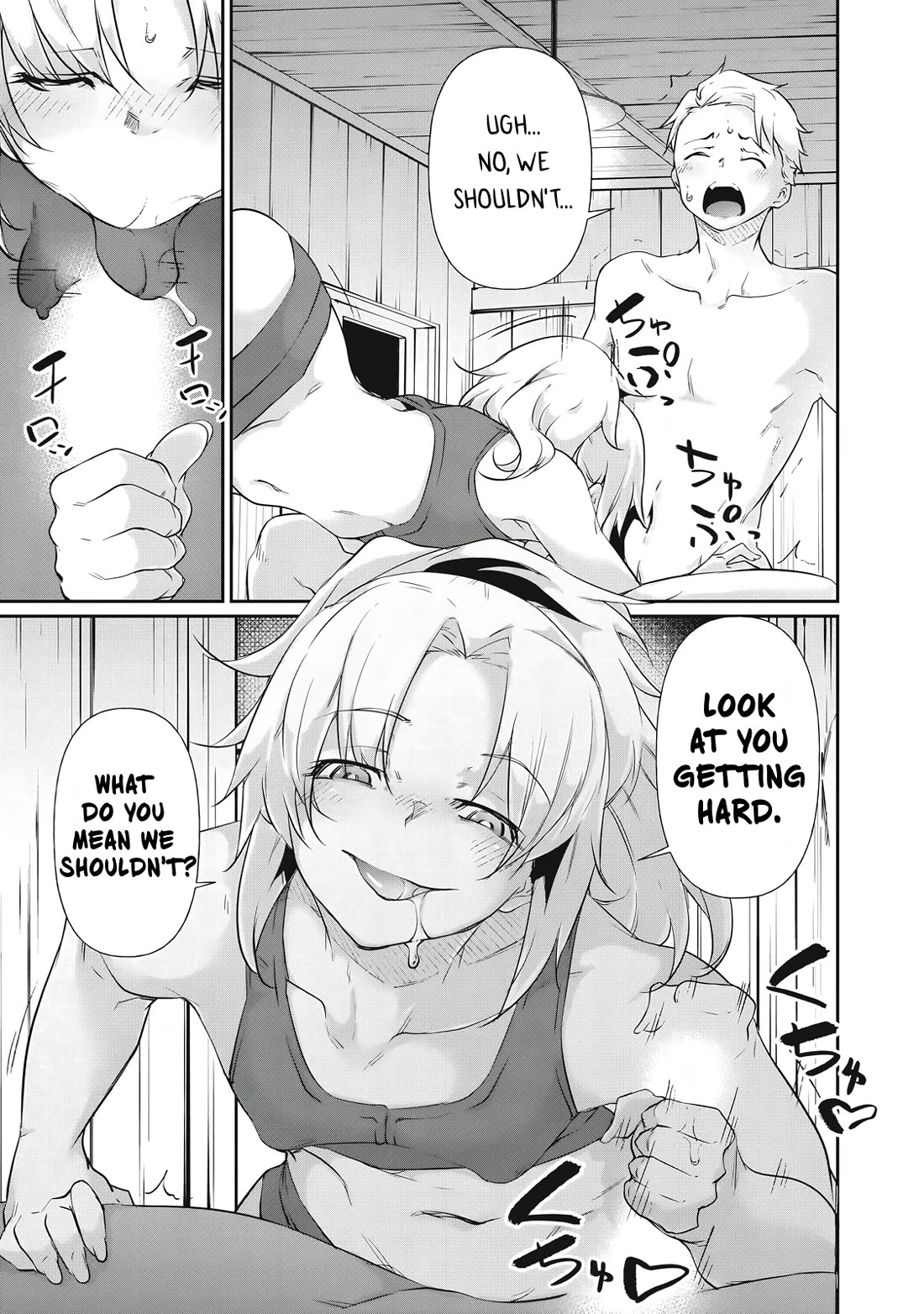 Hacking Ghost: A School Where Only Your Body has Value chapter 19 page 3