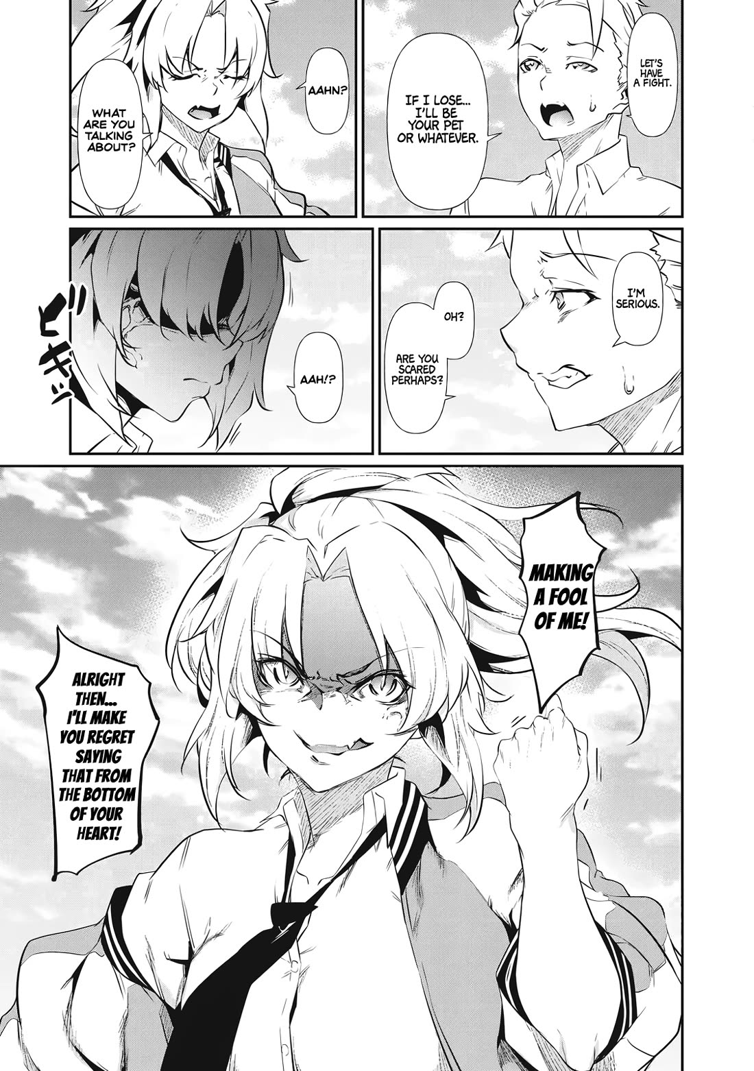 Hacking Ghost: A School Where Only Your Body has Value chapter 2 page 15