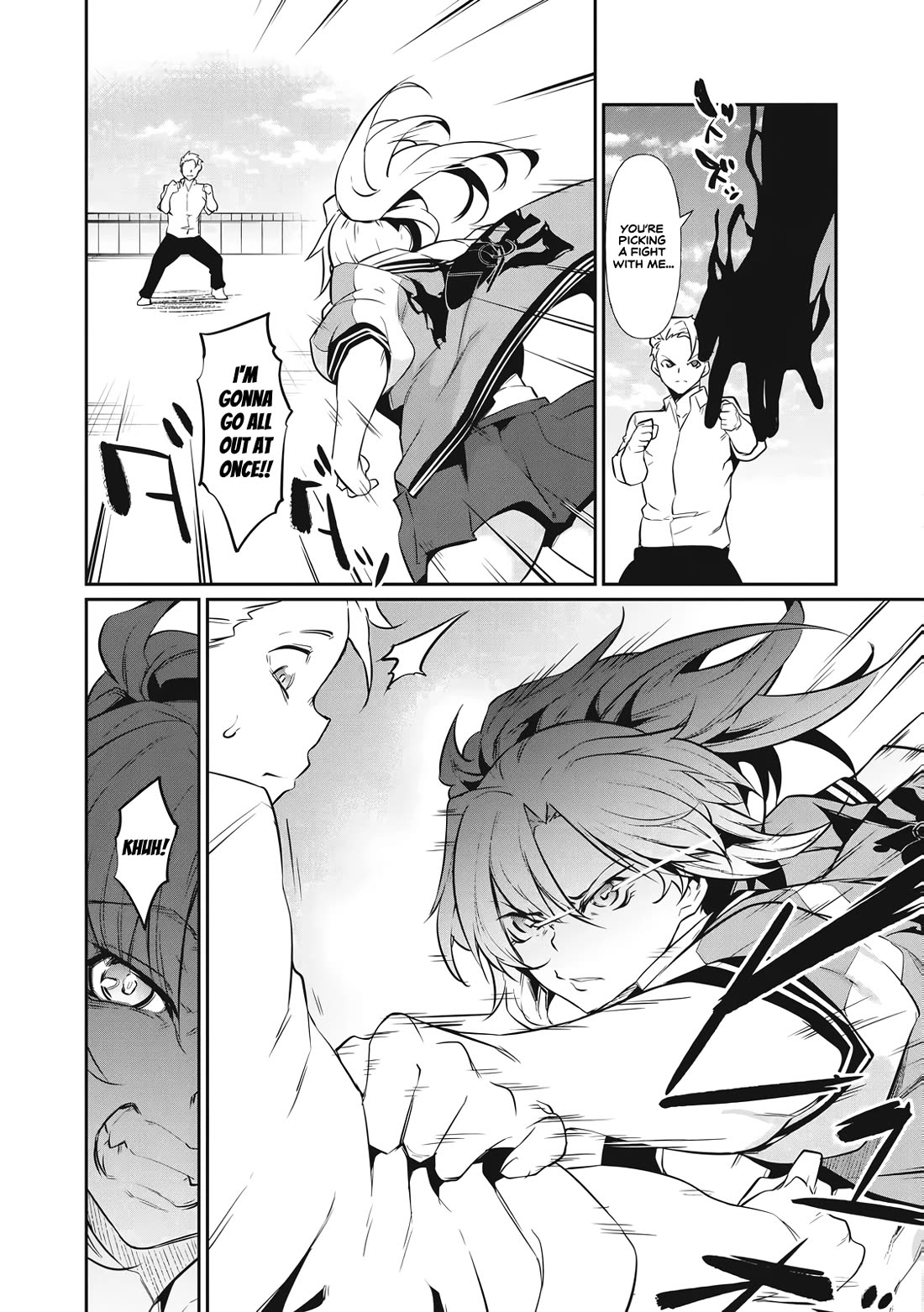 Hacking Ghost: A School Where Only Your Body has Value chapter 2 page 16