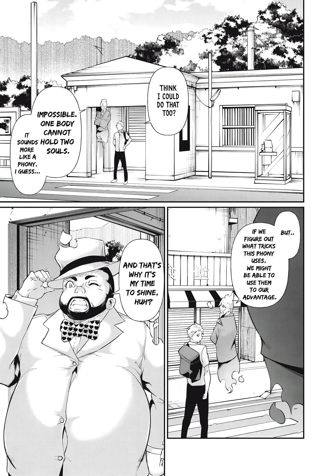 Hacking Ghost: A School Where Only Your Body has Value chapter 20 page 3