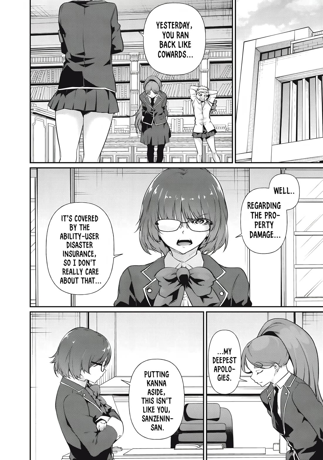 Hacking Ghost: A School Where Only Your Body has Value chapter 20 page 4