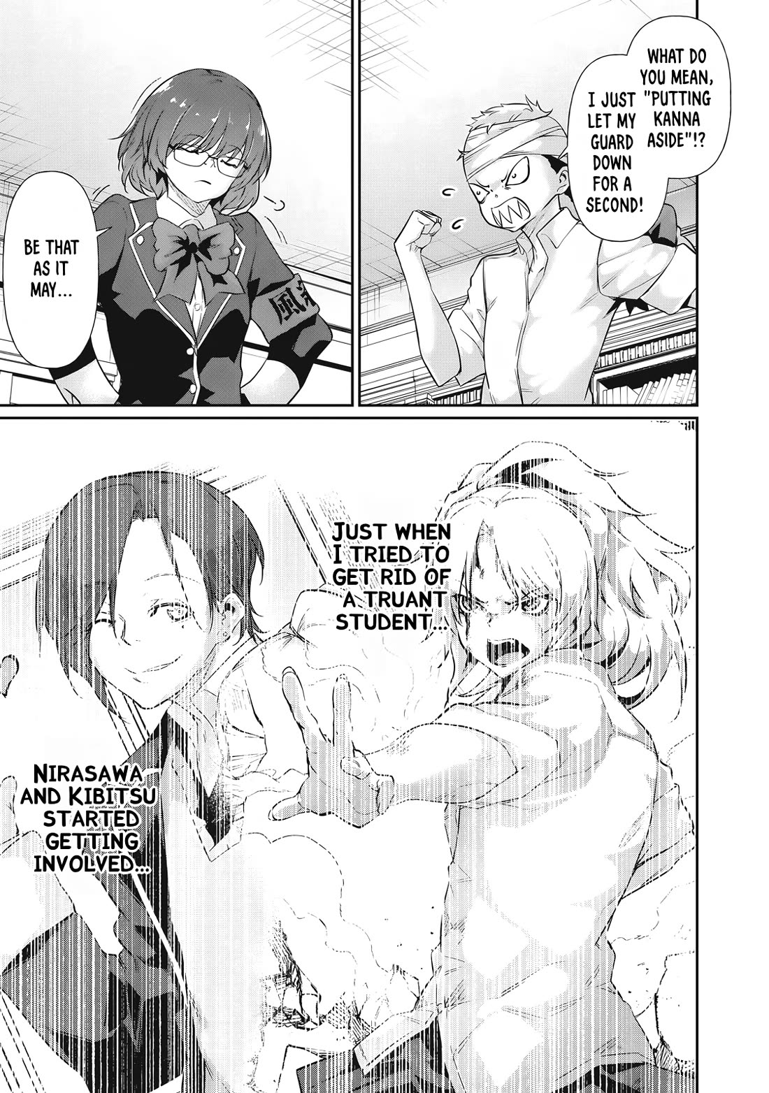 Hacking Ghost: A School Where Only Your Body has Value chapter 20 page 5