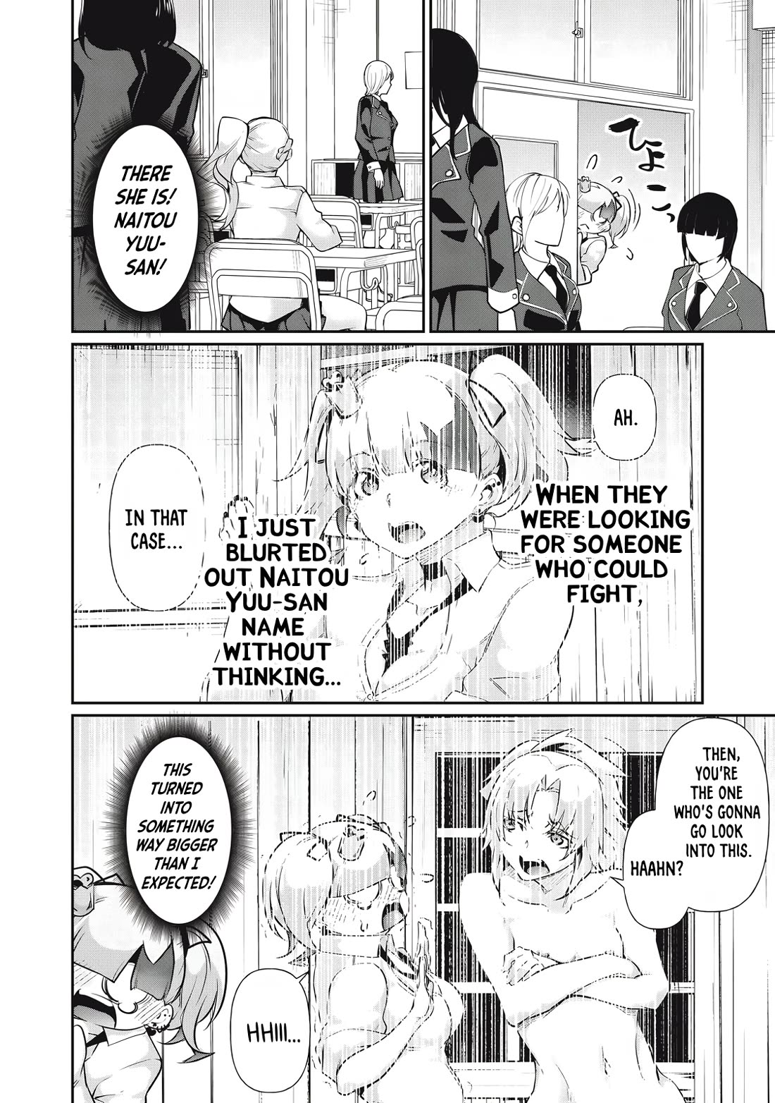 Hacking Ghost: A School Where Only Your Body has Value chapter 20 page 8