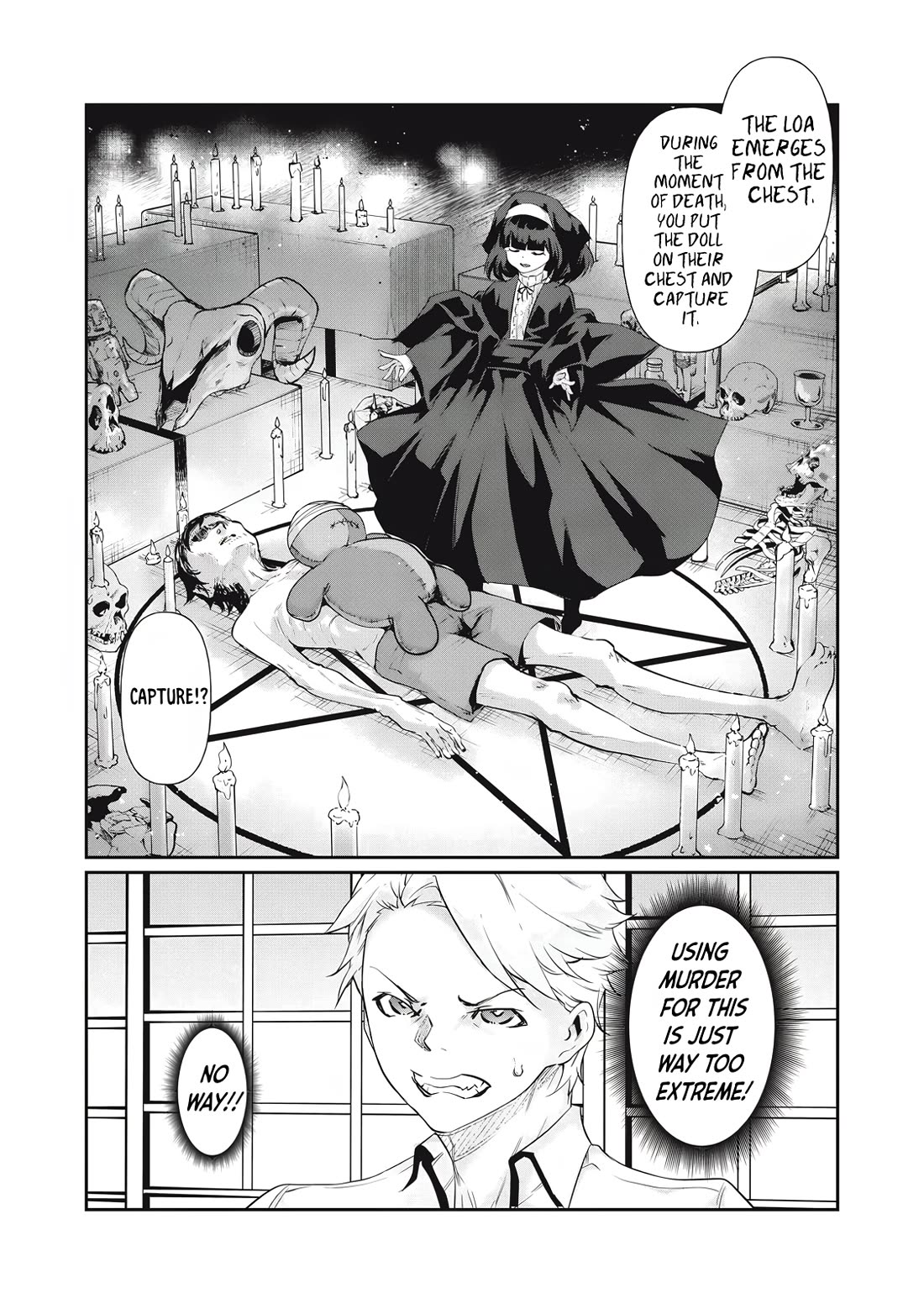 Hacking Ghost: A School Where Only Your Body has Value chapter 21 page 15