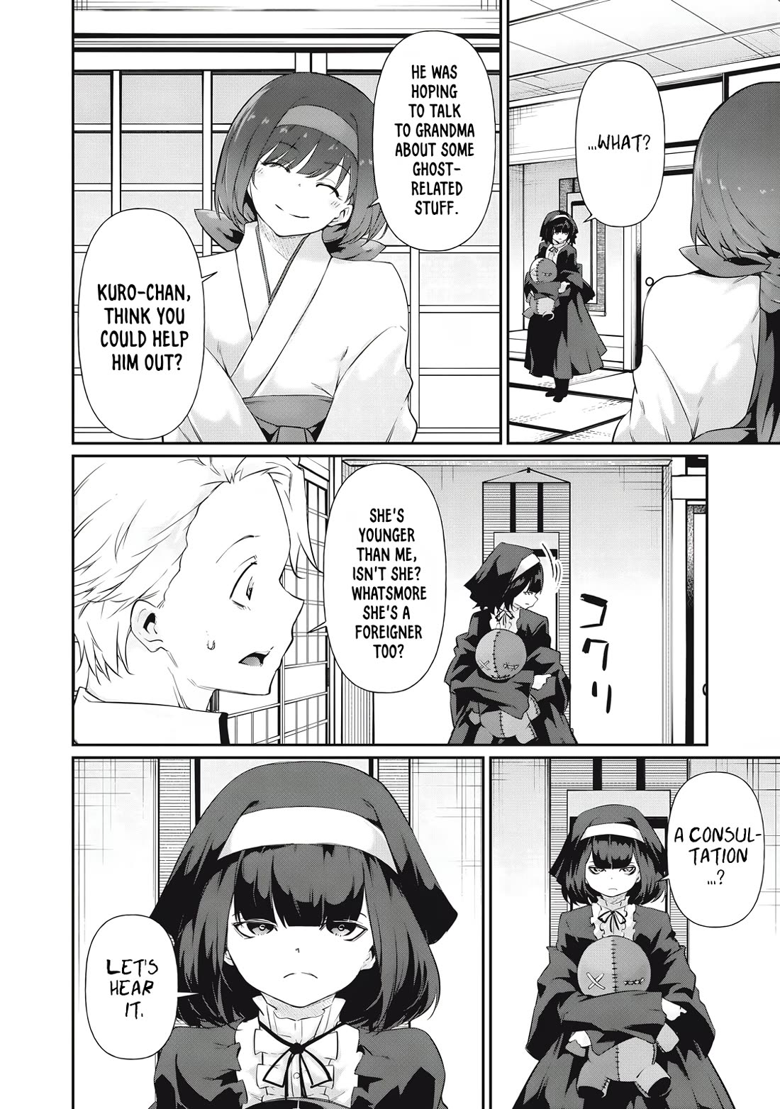 Hacking Ghost: A School Where Only Your Body has Value chapter 21 page 2