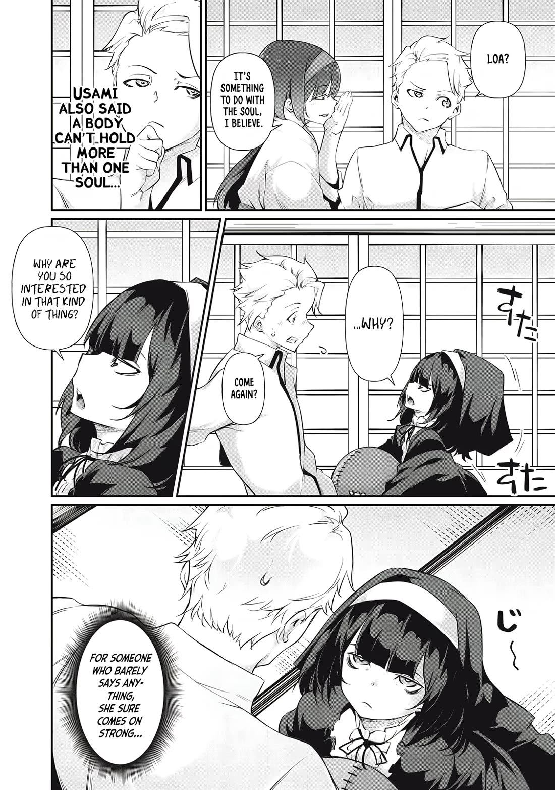 Hacking Ghost: A School Where Only Your Body has Value chapter 21 page 4