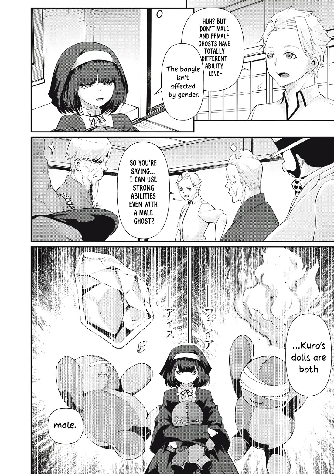 Hacking Ghost: A School Where Only Your Body has Value chapter 22 page 12