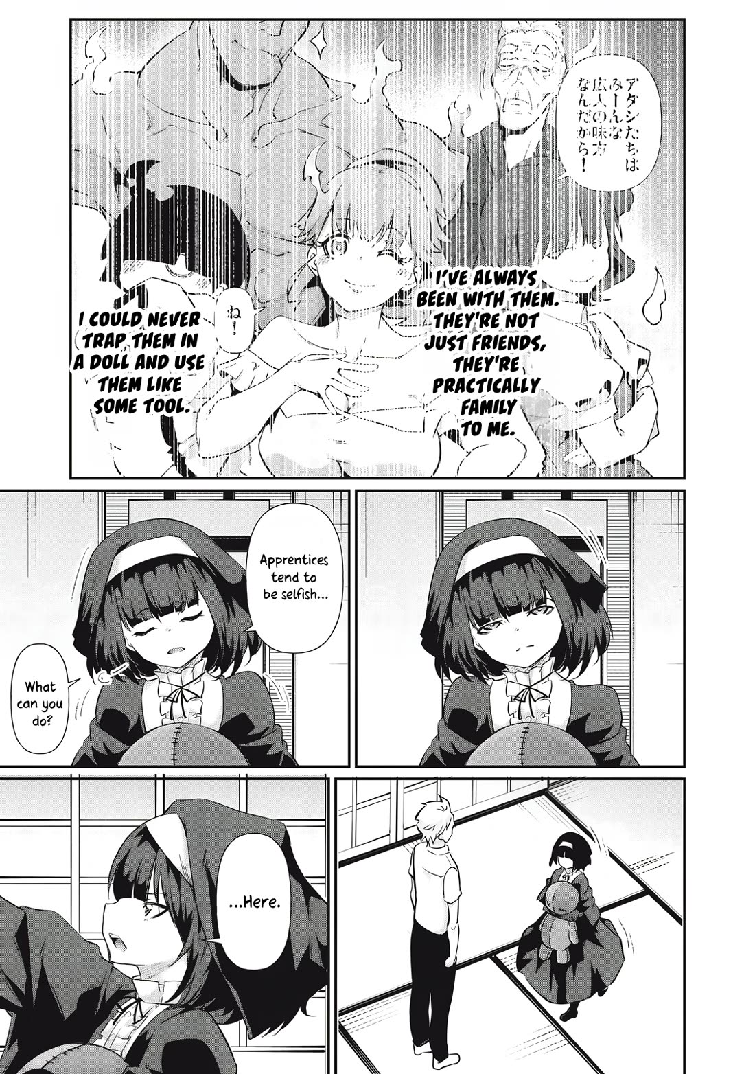 Hacking Ghost: A School Where Only Your Body has Value chapter 22 page 7