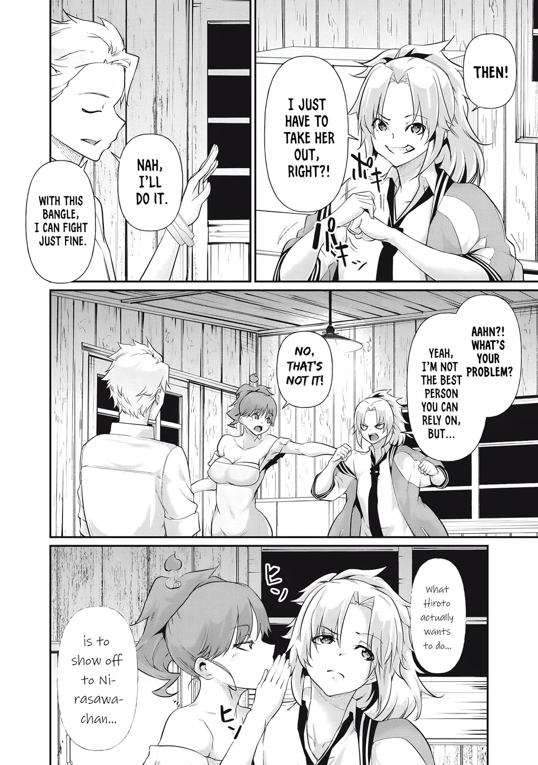 Hacking Ghost: A School Where Only Your Body has Value chapter 23 page 12