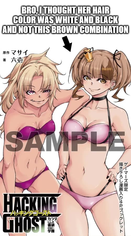 Hacking Ghost: A School Where Only Your Body has Value chapter 23 page 17