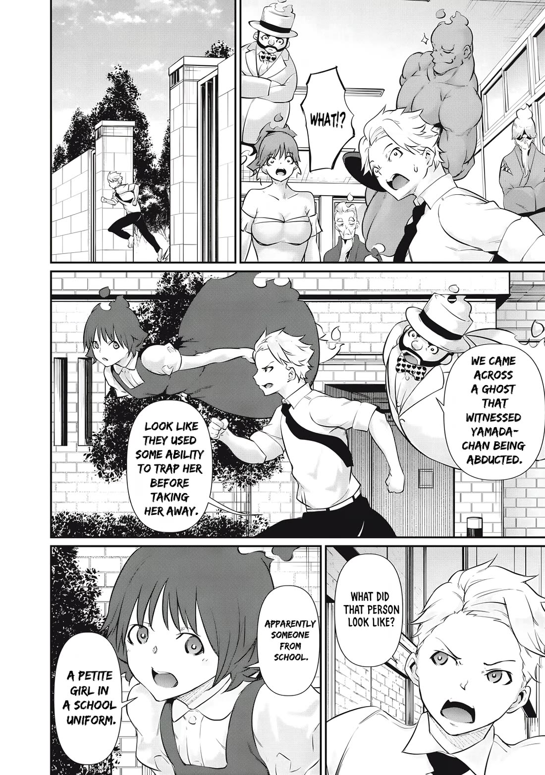 Hacking Ghost: A School Where Only Your Body has Value chapter 24 page 12