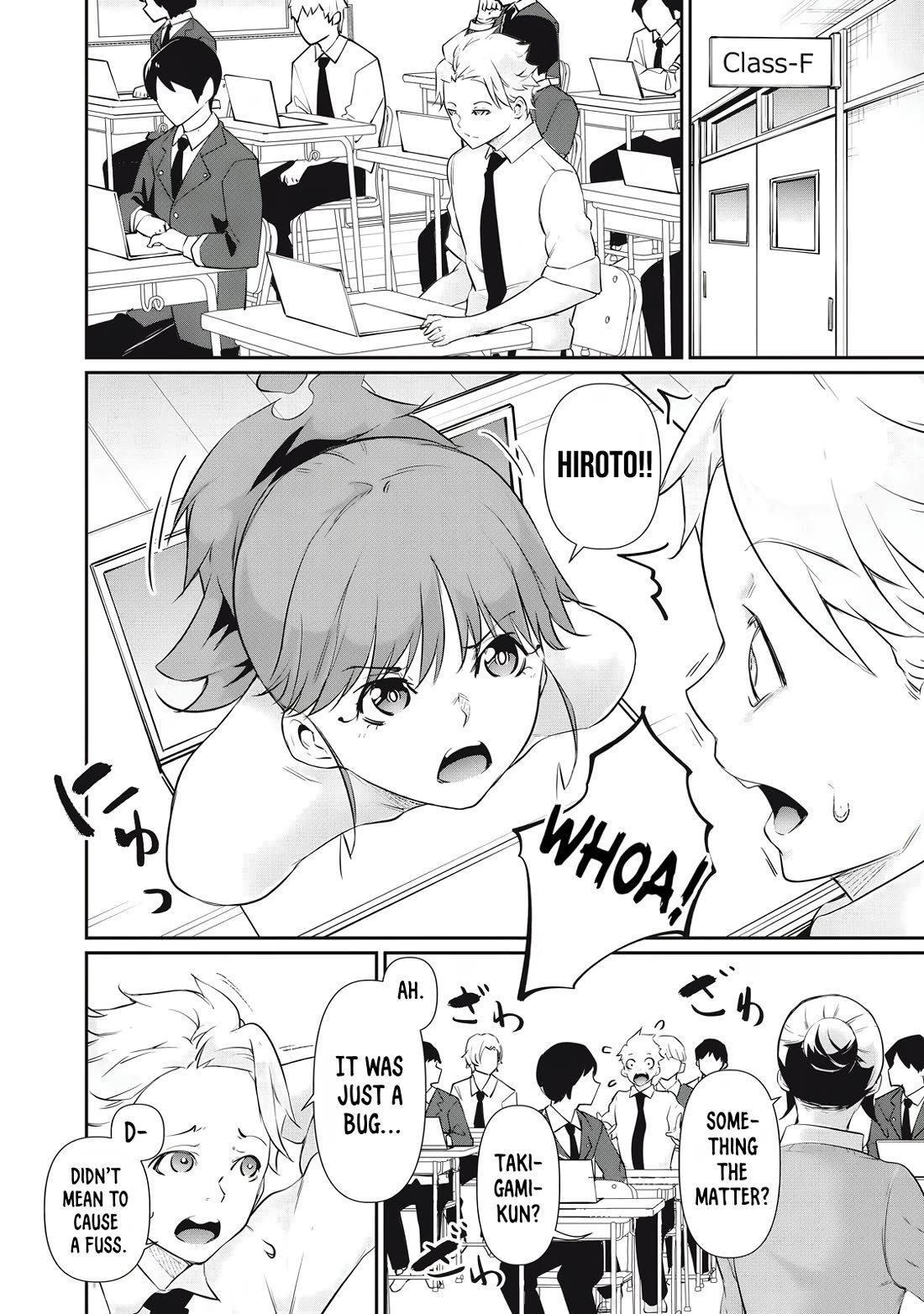 Hacking Ghost: A School Where Only Your Body has Value chapter 24 page 4