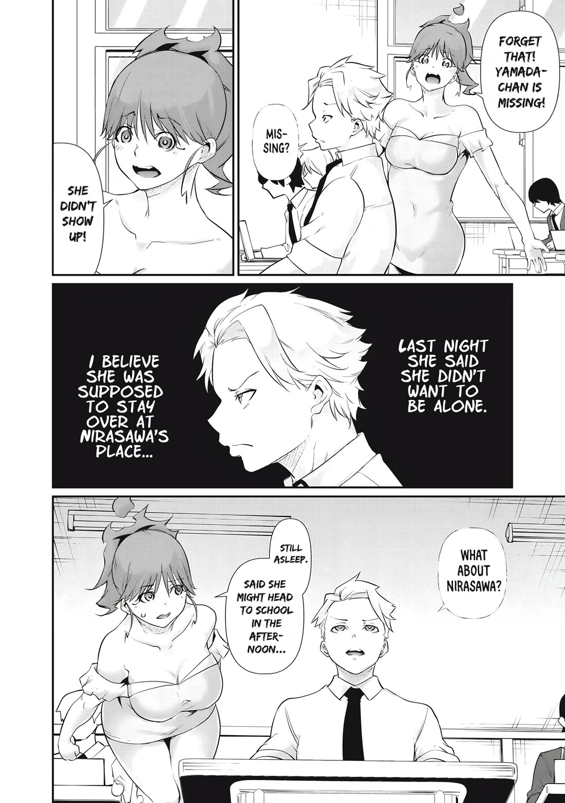 Hacking Ghost: A School Where Only Your Body has Value chapter 24 page 6