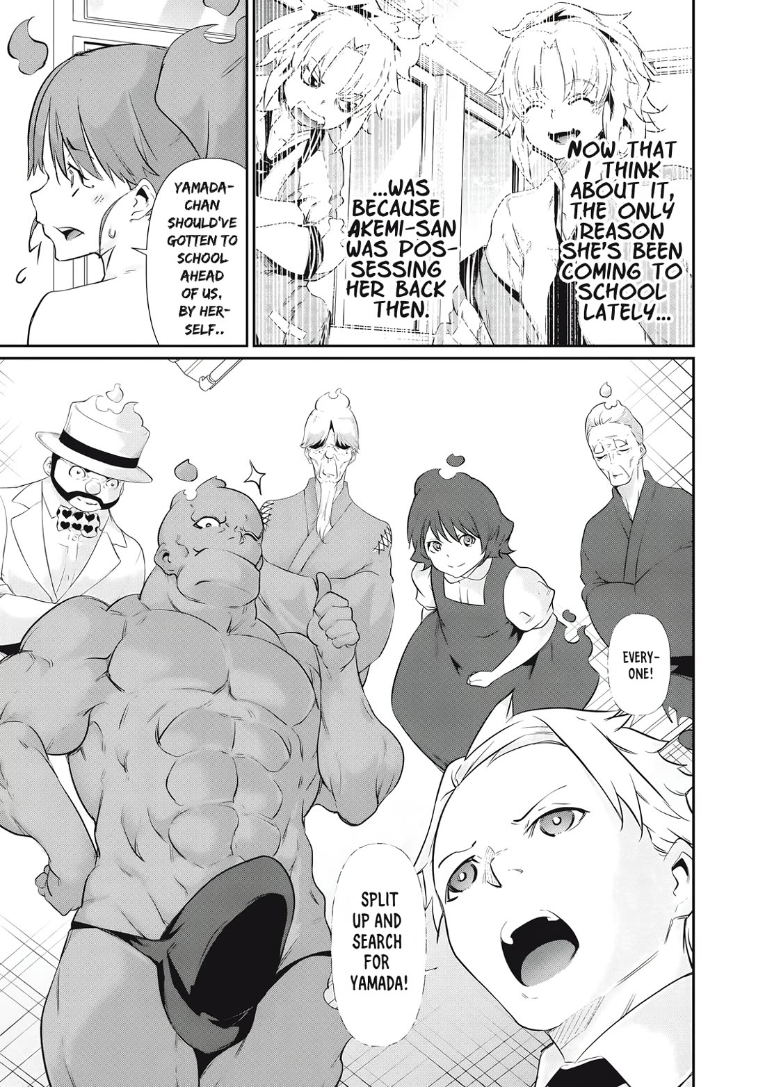 Hacking Ghost: A School Where Only Your Body has Value chapter 24 page 7