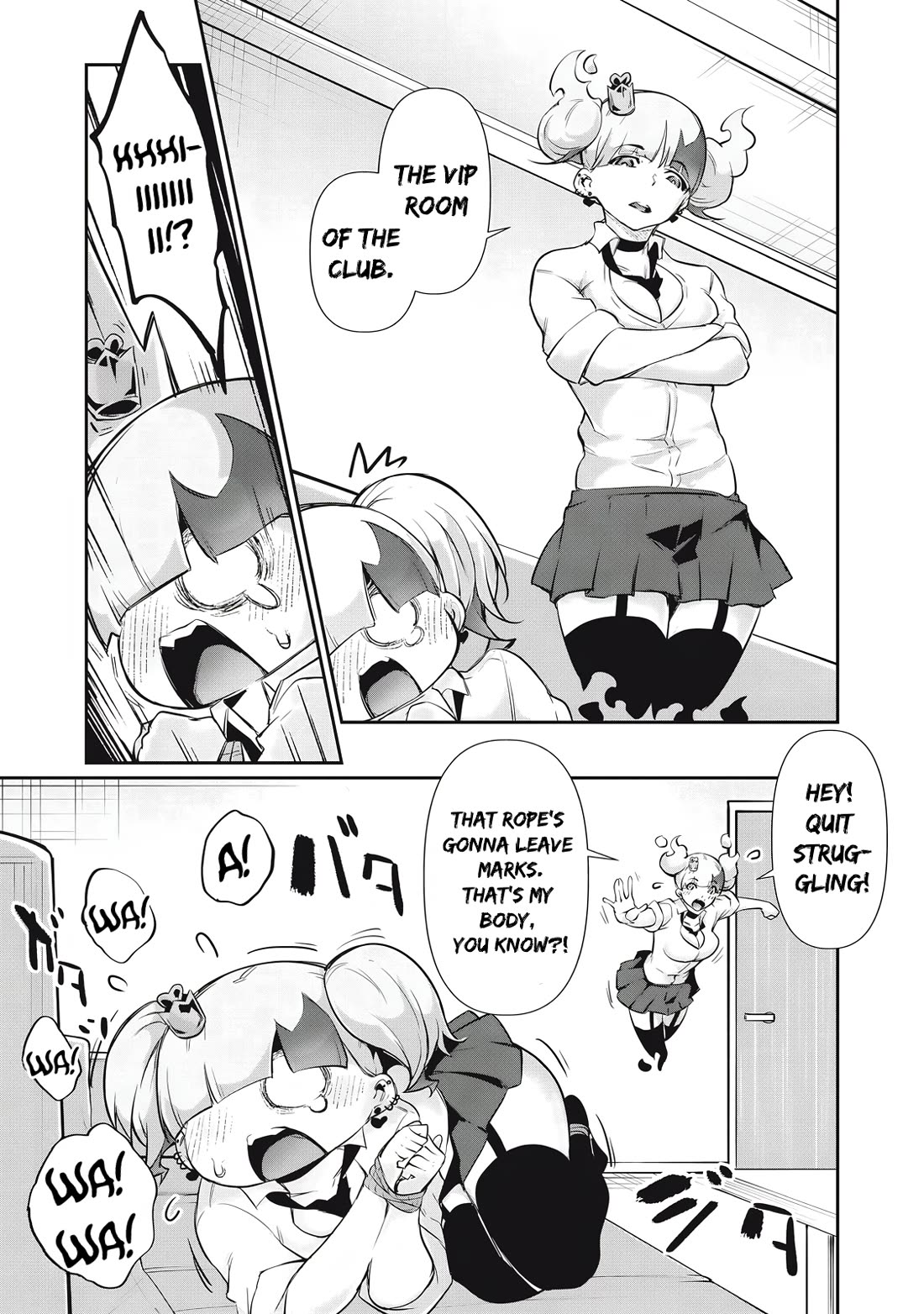 Hacking Ghost: A School Where Only Your Body has Value chapter 25 page 3