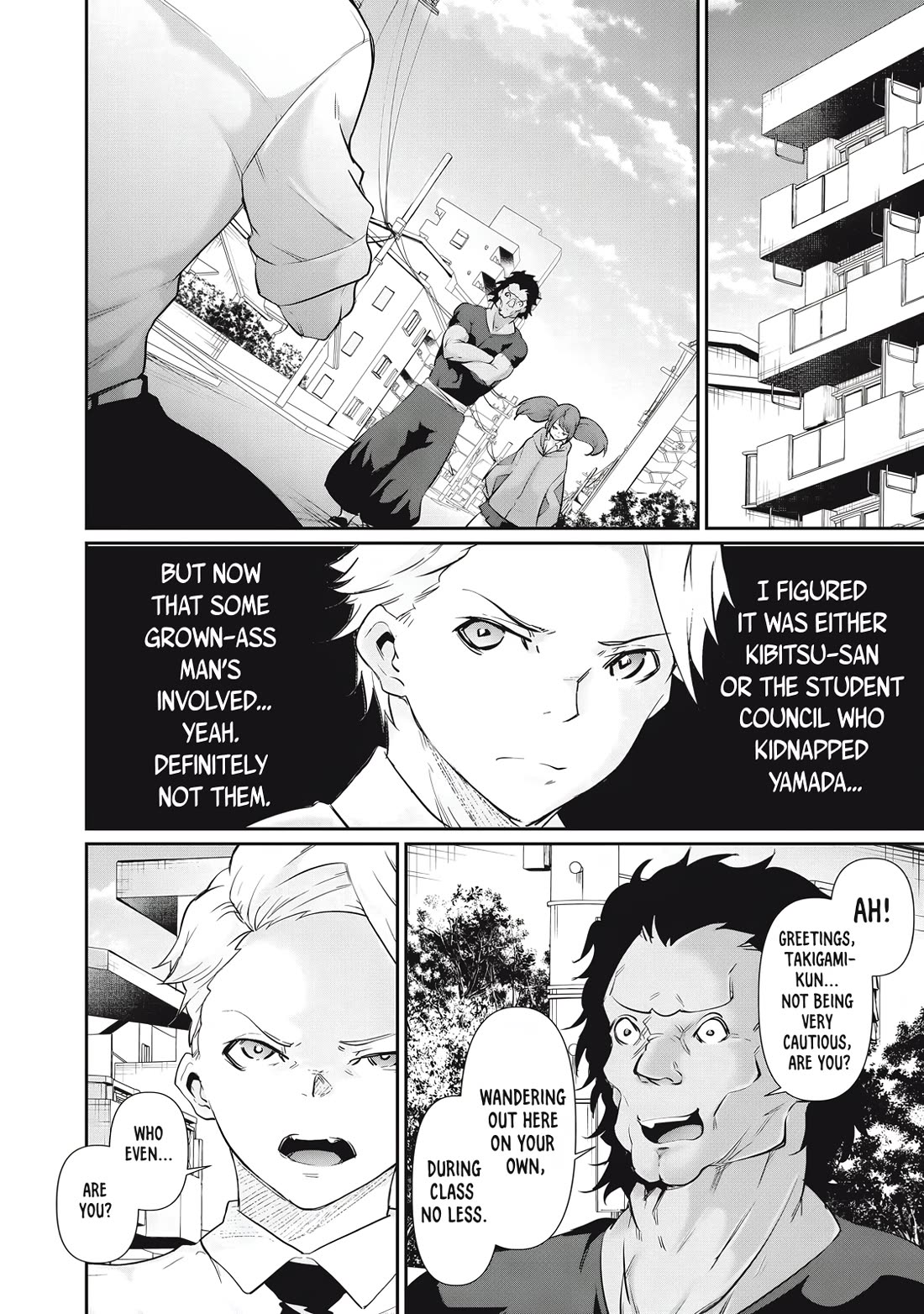 Hacking Ghost: A School Where Only Your Body has Value chapter 25 page 8