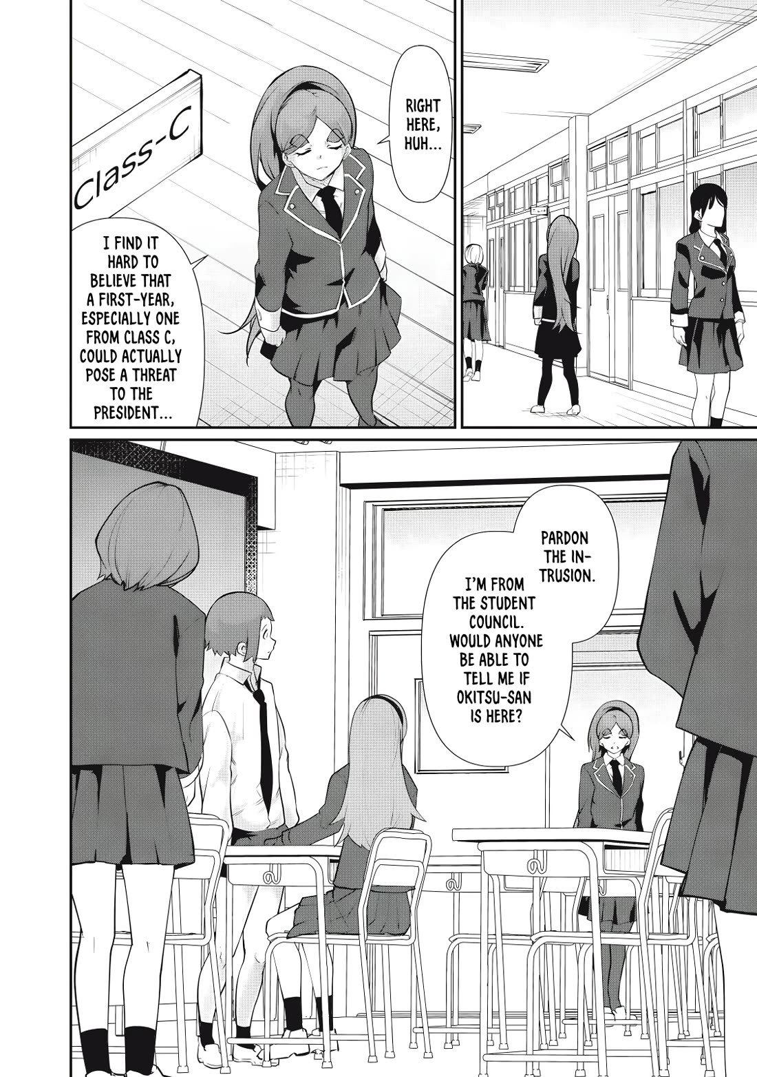 Hacking Ghost: A School Where Only Your Body has Value chapter 26 page 14