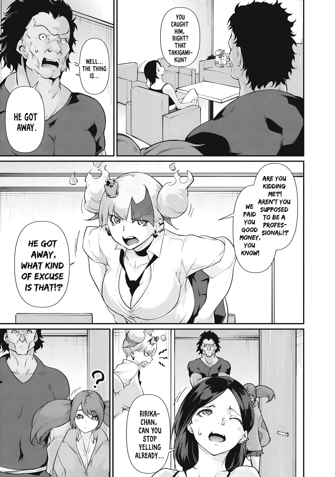 Hacking Ghost: A School Where Only Your Body has Value chapter 26 page 3