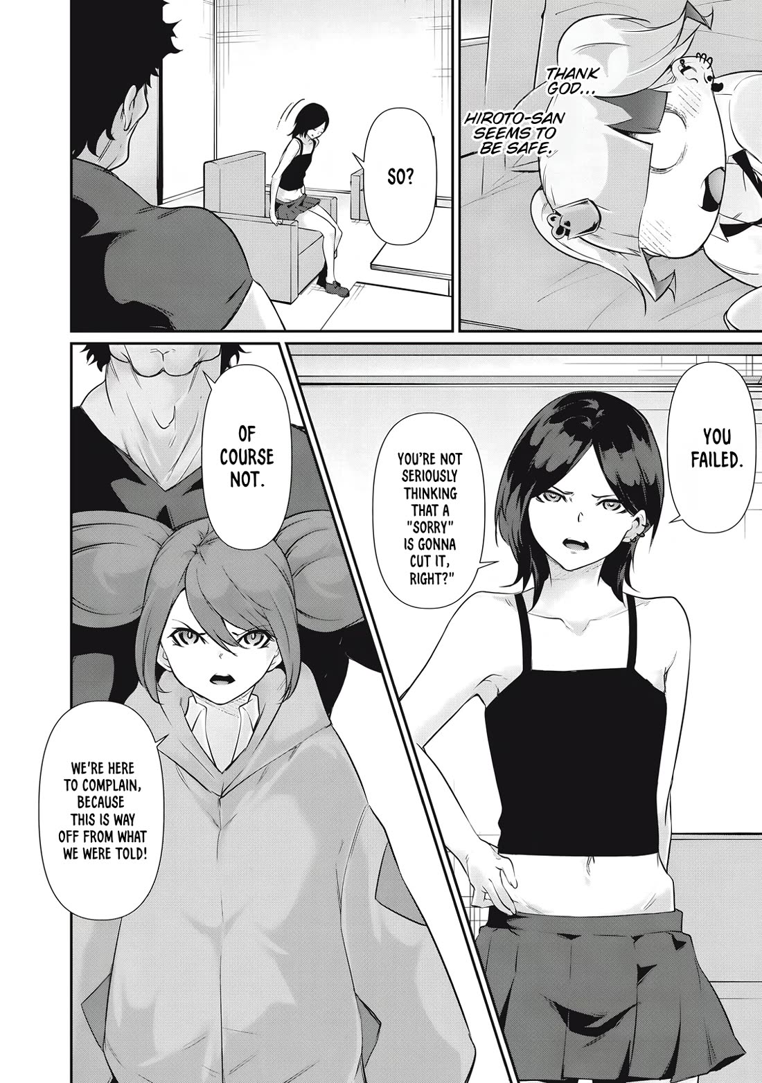 Hacking Ghost: A School Where Only Your Body has Value chapter 26 page 4