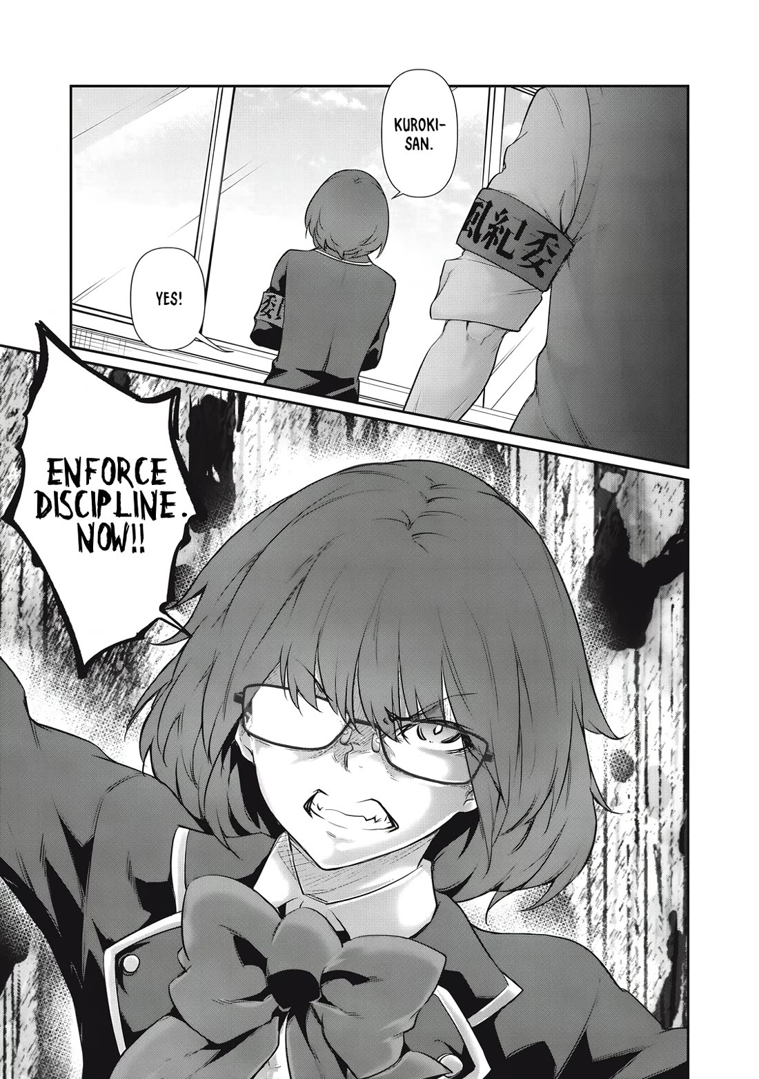 Hacking Ghost: A School Where Only Your Body has Value chapter 27 page 15