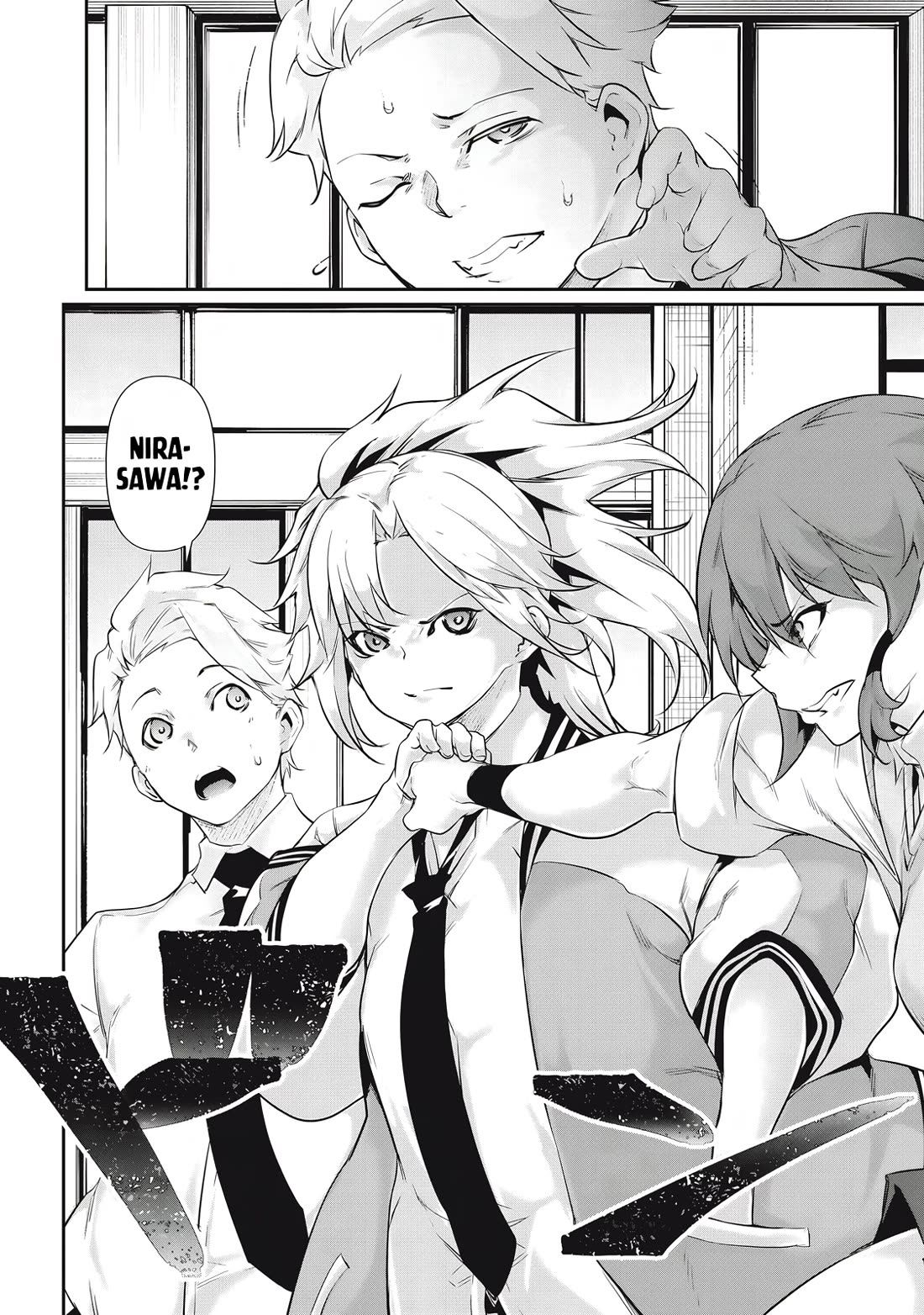 Hacking Ghost: A School Where Only Your Body has Value chapter 28 page 10