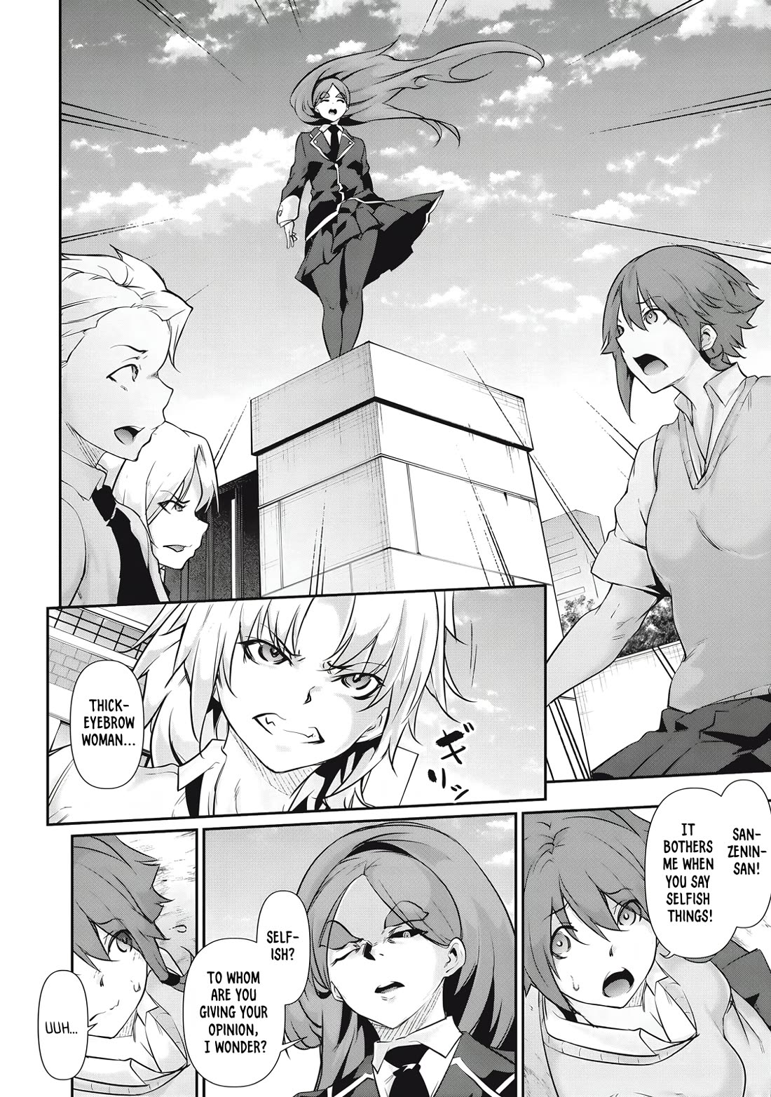 Hacking Ghost: A School Where Only Your Body has Value chapter 28 page 14