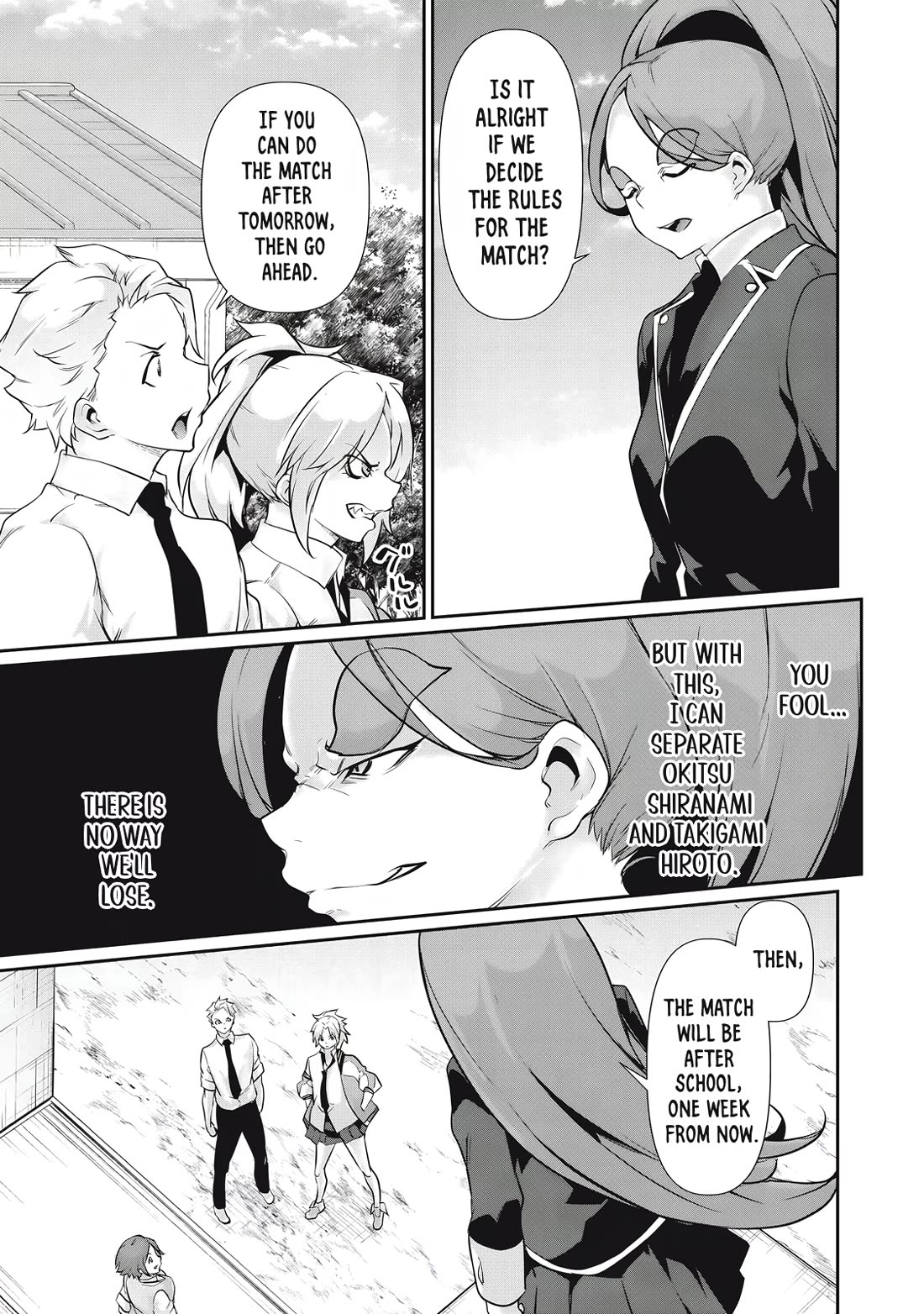 Hacking Ghost: A School Where Only Your Body has Value chapter 28 page 15