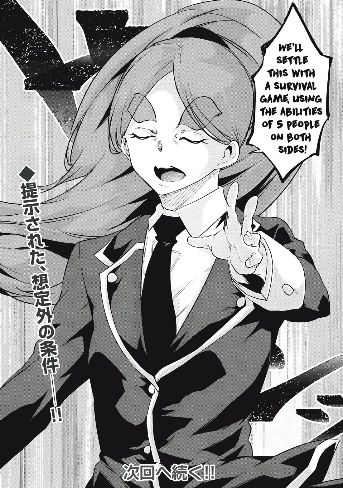 Hacking Ghost: A School Where Only Your Body has Value chapter 28 page 16