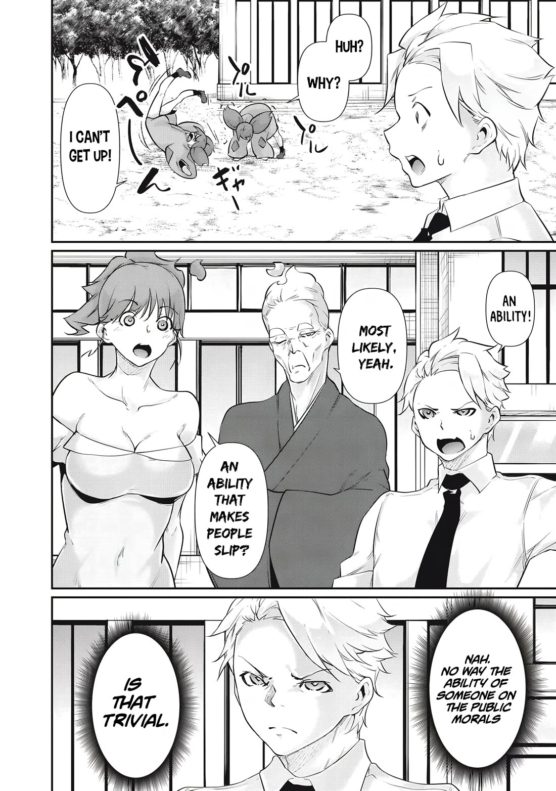 Hacking Ghost: A School Where Only Your Body has Value chapter 28 page 6