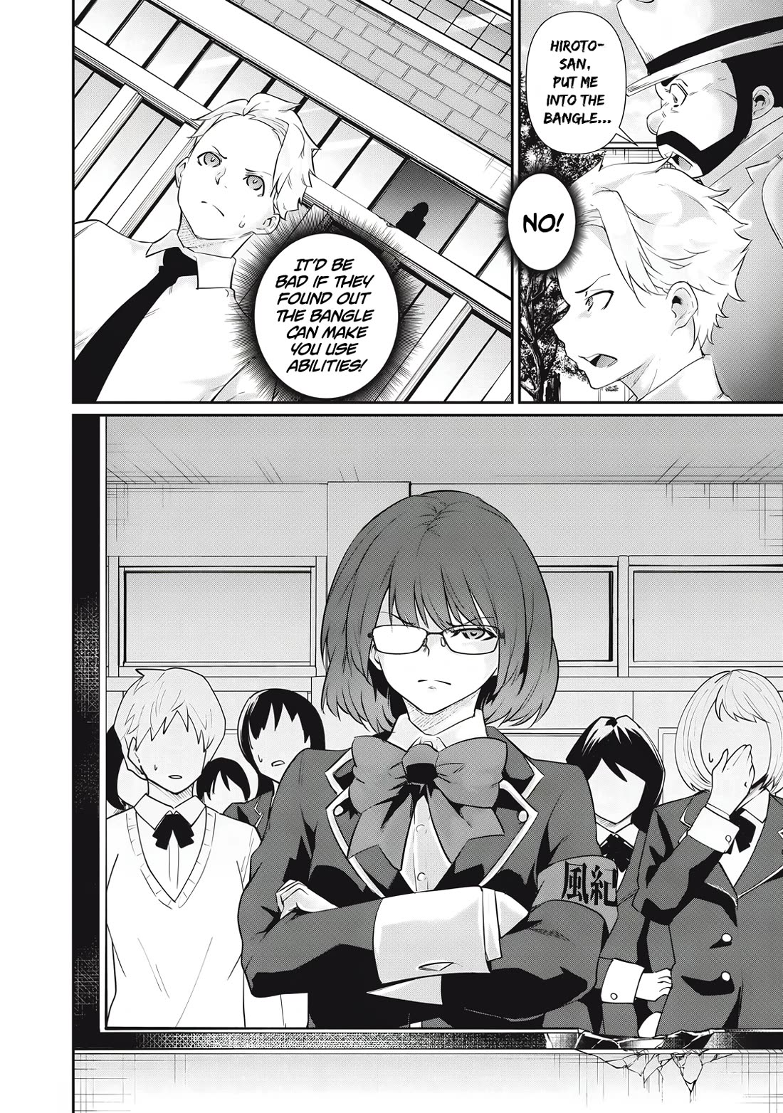 Hacking Ghost: A School Where Only Your Body has Value chapter 28 page 8