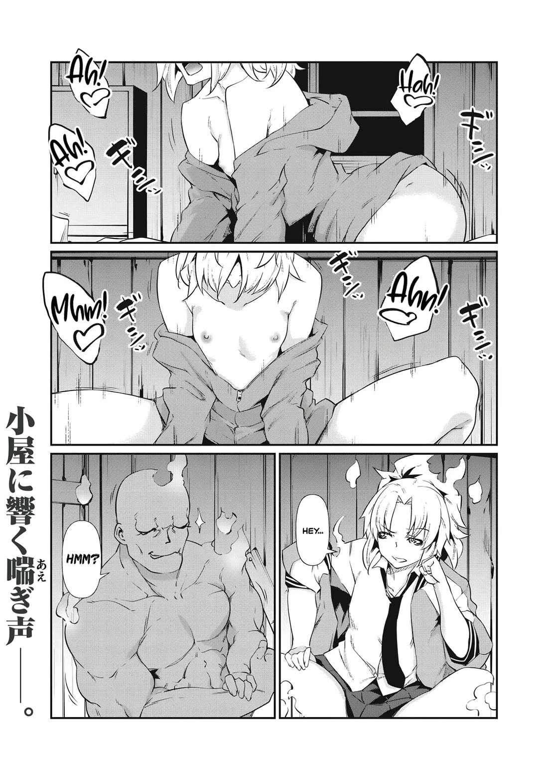 Hacking Ghost: A School Where Only Your Body has Value chapter 3 page 1