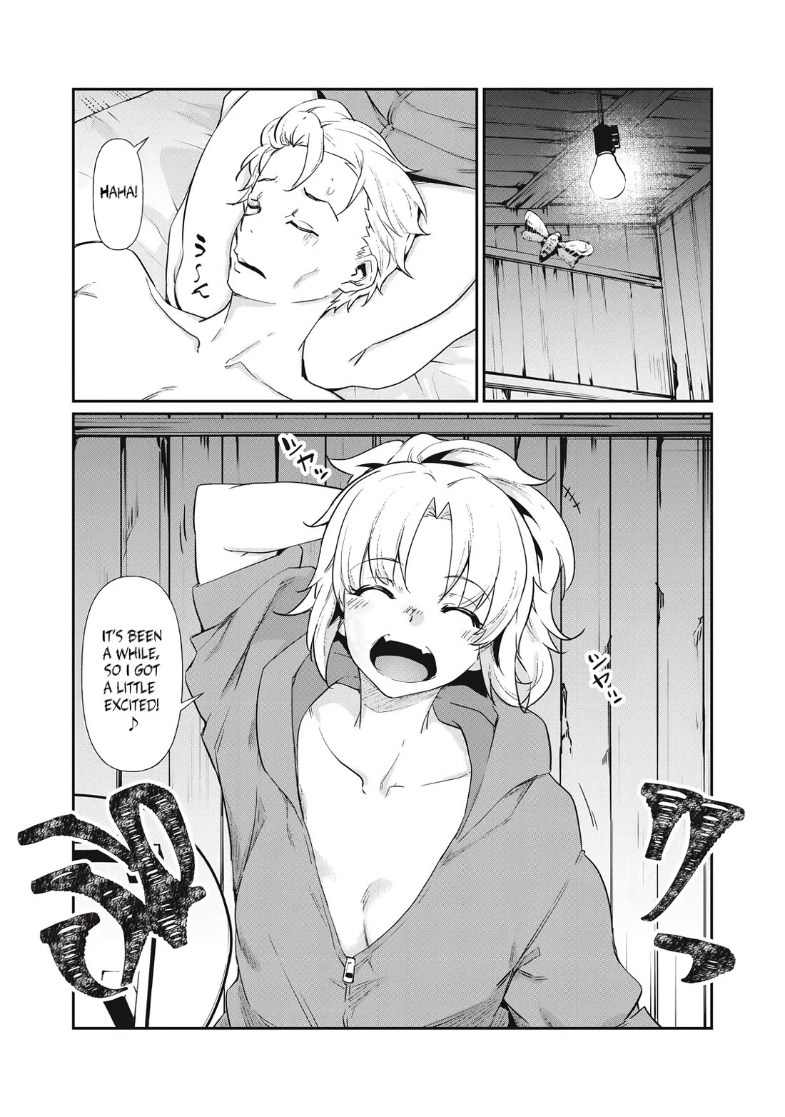 Hacking Ghost: A School Where Only Your Body has Value chapter 3 page 3