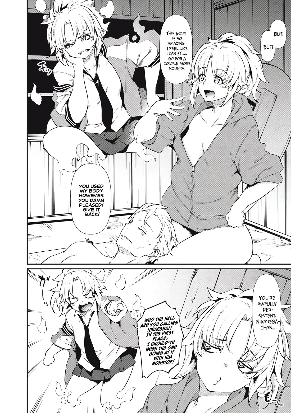 Hacking Ghost: A School Where Only Your Body has Value chapter 3 page 4