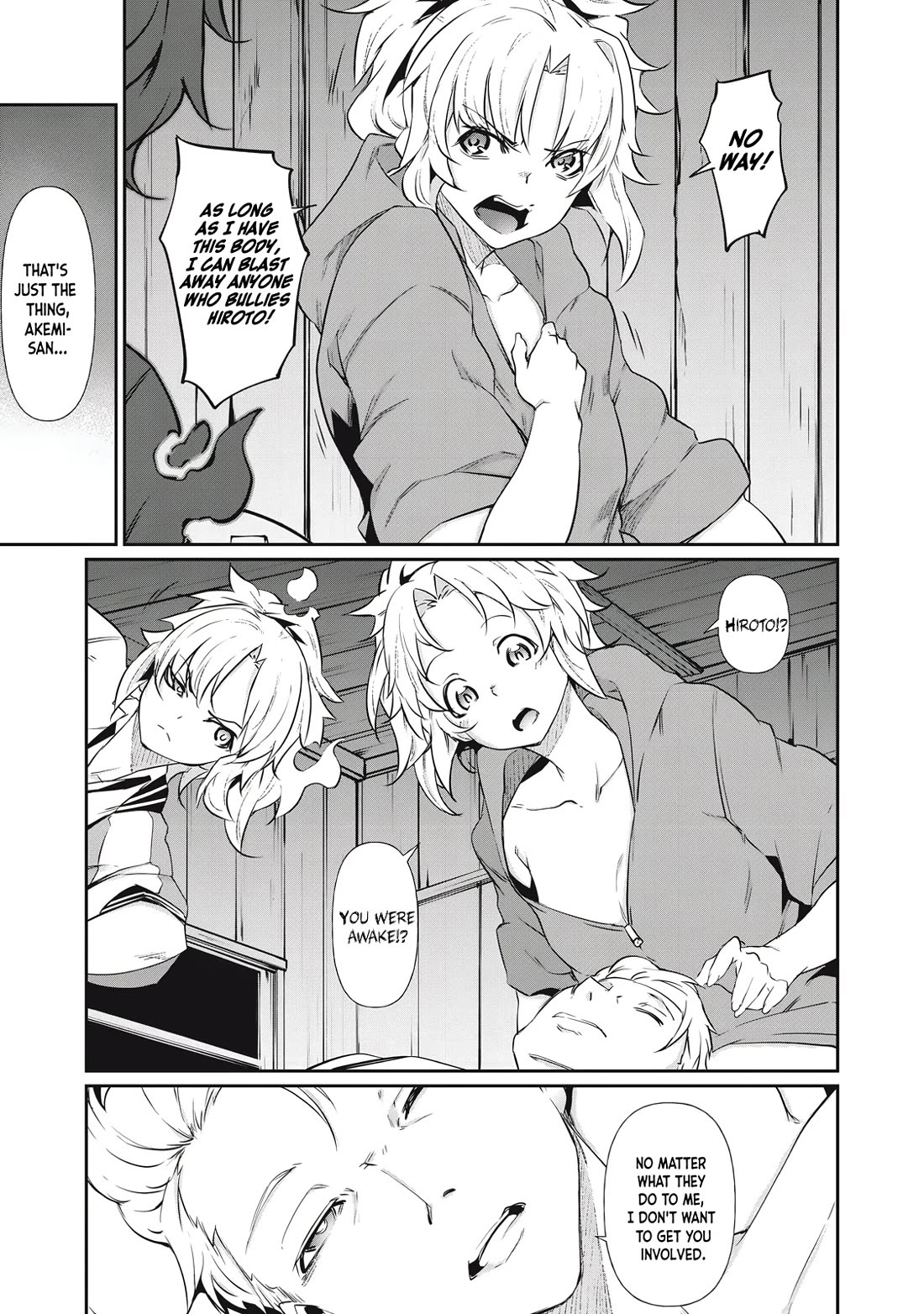 Hacking Ghost: A School Where Only Your Body has Value chapter 3 page 5