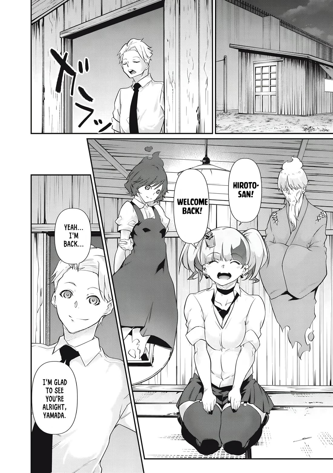 Hacking Ghost: A School Where Only Your Body has Value chapter 30 page 10